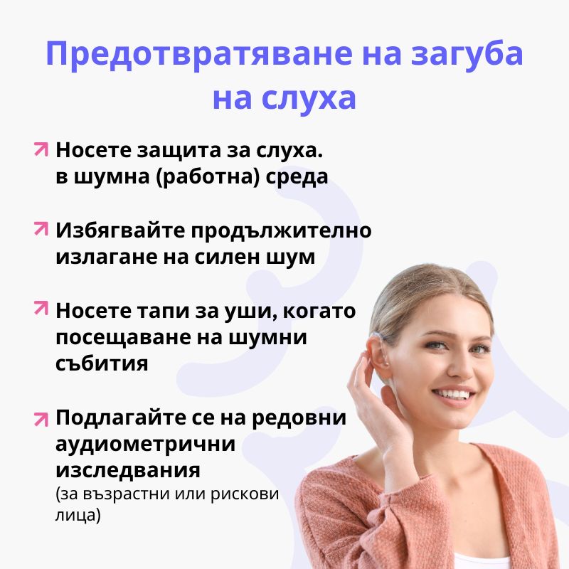 (Bulharština) (34)
